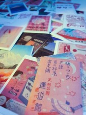 50 Pink Japanese vintage Washi