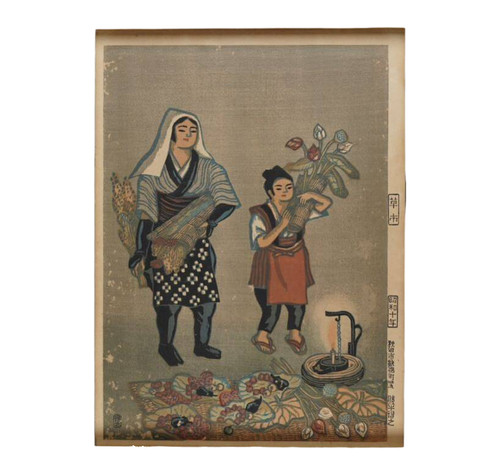 Tokushi katsuhira grass - tokushi,