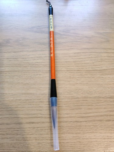 Chinese calligraphy brush - m&g,