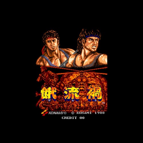 Used garuka devastators - used, arcade