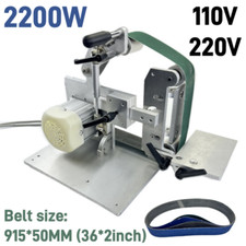 110V/220V 2200W 915x50mm Belt