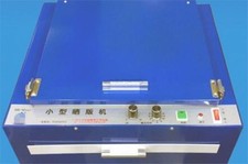 Small Size Uv Exposure Unit Printing Machine With Dry Box New gr