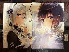 C97 Fuumi Radial Engine