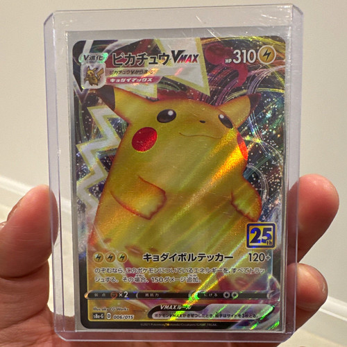 The pokémon company - pokémon, pikachu
