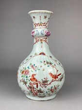 STUNNING ANTIQUE CHINESE PORCELAIN FAMILLE ROSE GUGLET VASE QING QIANLONG INT