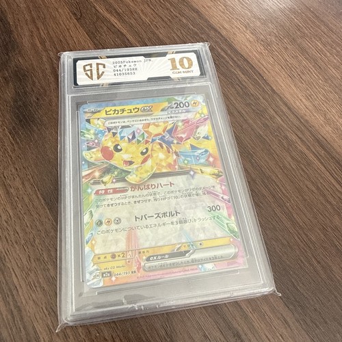 2026 pokemon cards - 2026,