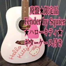 Out Of Print Limited Fender by