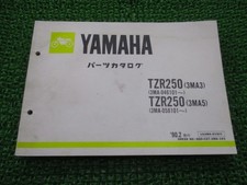 TZR250 Parts List 1st Edition