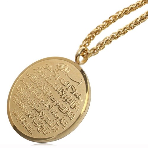 Allah ayatul kursi stainless - ayatul,