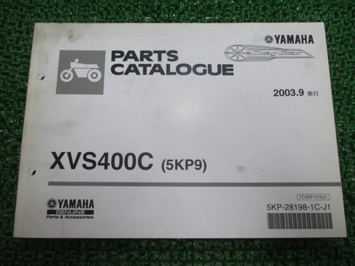 Used yamaha dragstar 400 - used,
