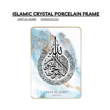 Ayatul Kursi Wall Art Islamic Frame Arabic Calligraphy Crystal Porcelain Frame