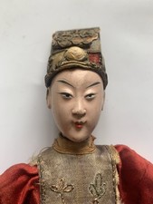 Antique Chinese Opera Doll