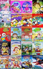 ++ KIDS DVDs AT BARGAIN