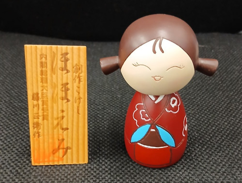 Giggles momiji message doll - message,