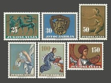 Yugoslavia stamps 1962 - yugoslavia,