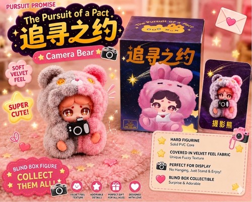 Pursuit promise - 📸🐻, –