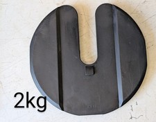 Bowflex Adjustable Dumbbell Plate 2kg (from 21kg Dumbbell)