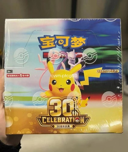 2026 pokemon 30th anniversary - pokemon,