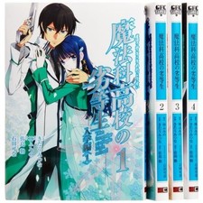 Mahouka koukou rettousei - mahouka, no