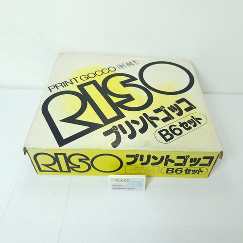 Riso print gocco set - print, b6