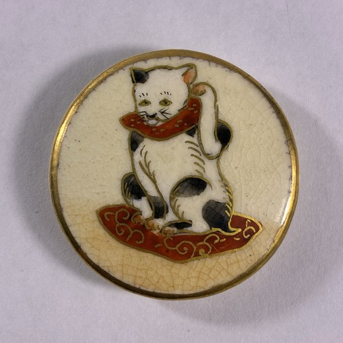 Antique division three satsuma - antique,