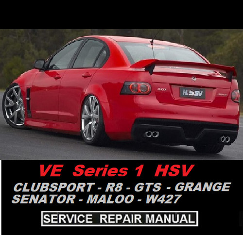 Holdn hsv series 1 - holdn,