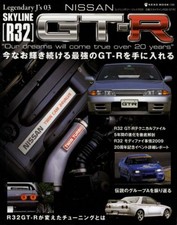 [BOOK] NISSAN SKYLINE R32 GT-R