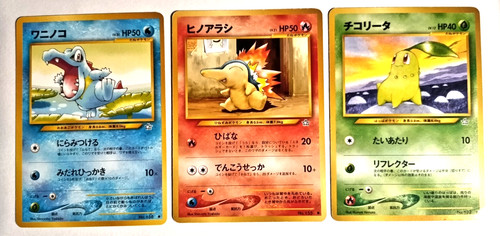 Johto starter whf promo set - promo,