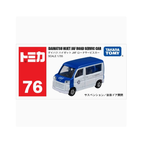Takara tomy tomica - tomica, 76