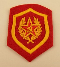 Soviet Russian Army Uniform