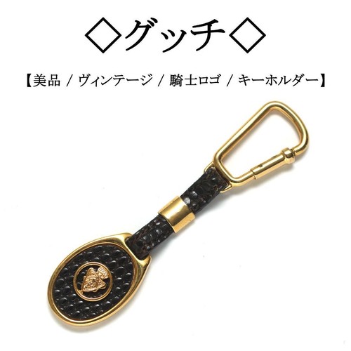Vintage gucci knight - gucci,
