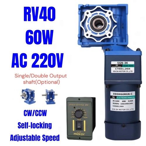 120w two stage worm - stage, gear