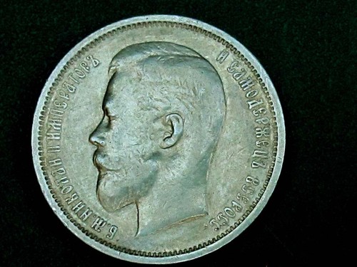 Rare russian empire - russian,