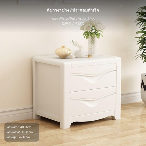 Walnut bedside table classic - walnut,