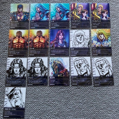 Hokuto ken kanda - ken,