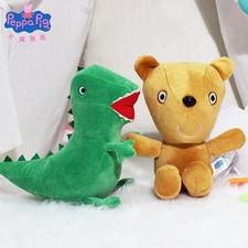 Genuine Peppa Pig 19Cm