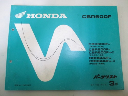 Honda cbr600f parts list - cbr600f, 3rd