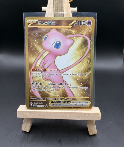 Mew 205 165 scarlet - ex, &