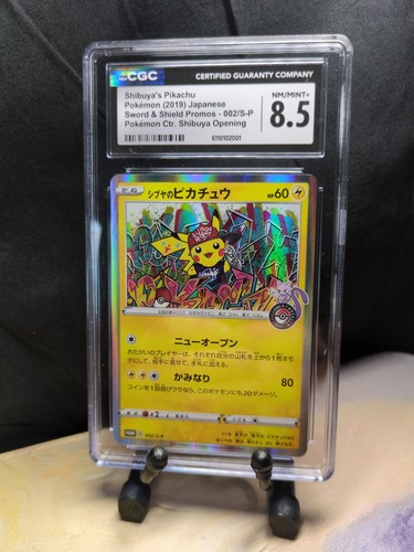 Pokemon tcg shibuya s - pokemon,