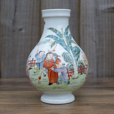 Chinese Famille Rose Bulbous