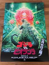Large Movie Poster Godzilla Vs