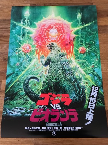 Large movie poster godzilla - movie,