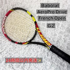 Rare Babolat AeroPro Drive