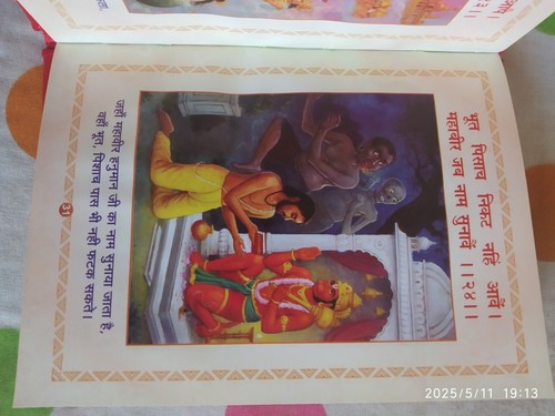 Hanuman chalisa hinduism - chalisa,,