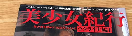 Japanese photobook - japanese,