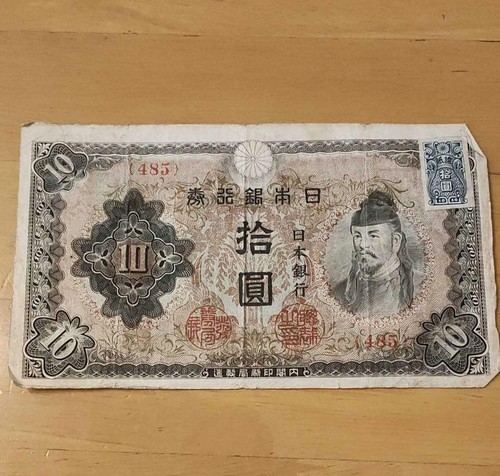 Rare 3rd series yen - series,