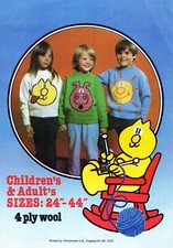 ~ Vintage 1984 Intarsia