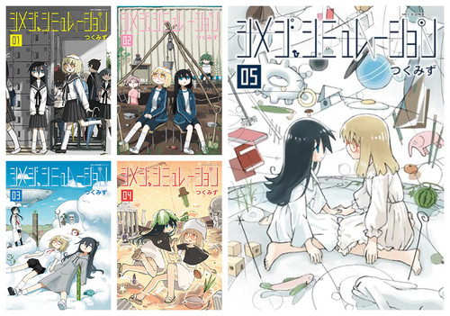 Shimeji simulation manga - simulation,