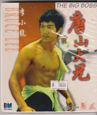 Chinese Film: The Big Boss