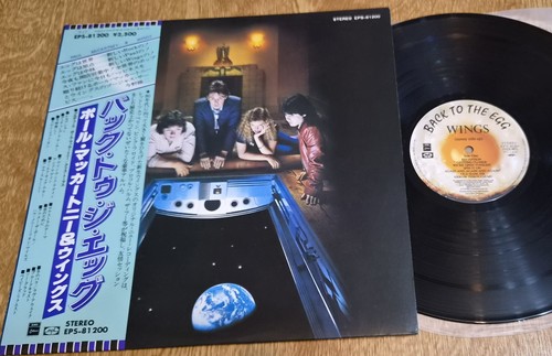 Paul mccartney wings back - mccartney, to